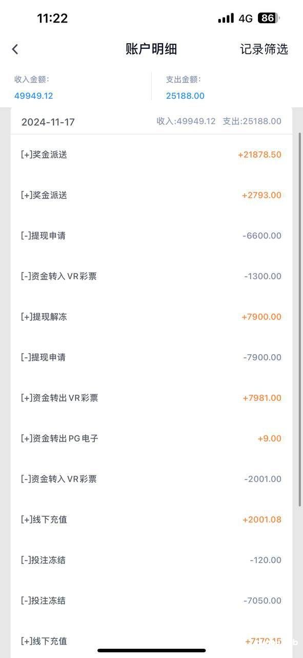 南宫体育,提现不到账