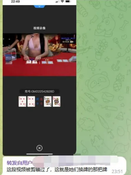 我要曝光德信的无耻行为，纯属杀猪盘，两个月里我输了几万u